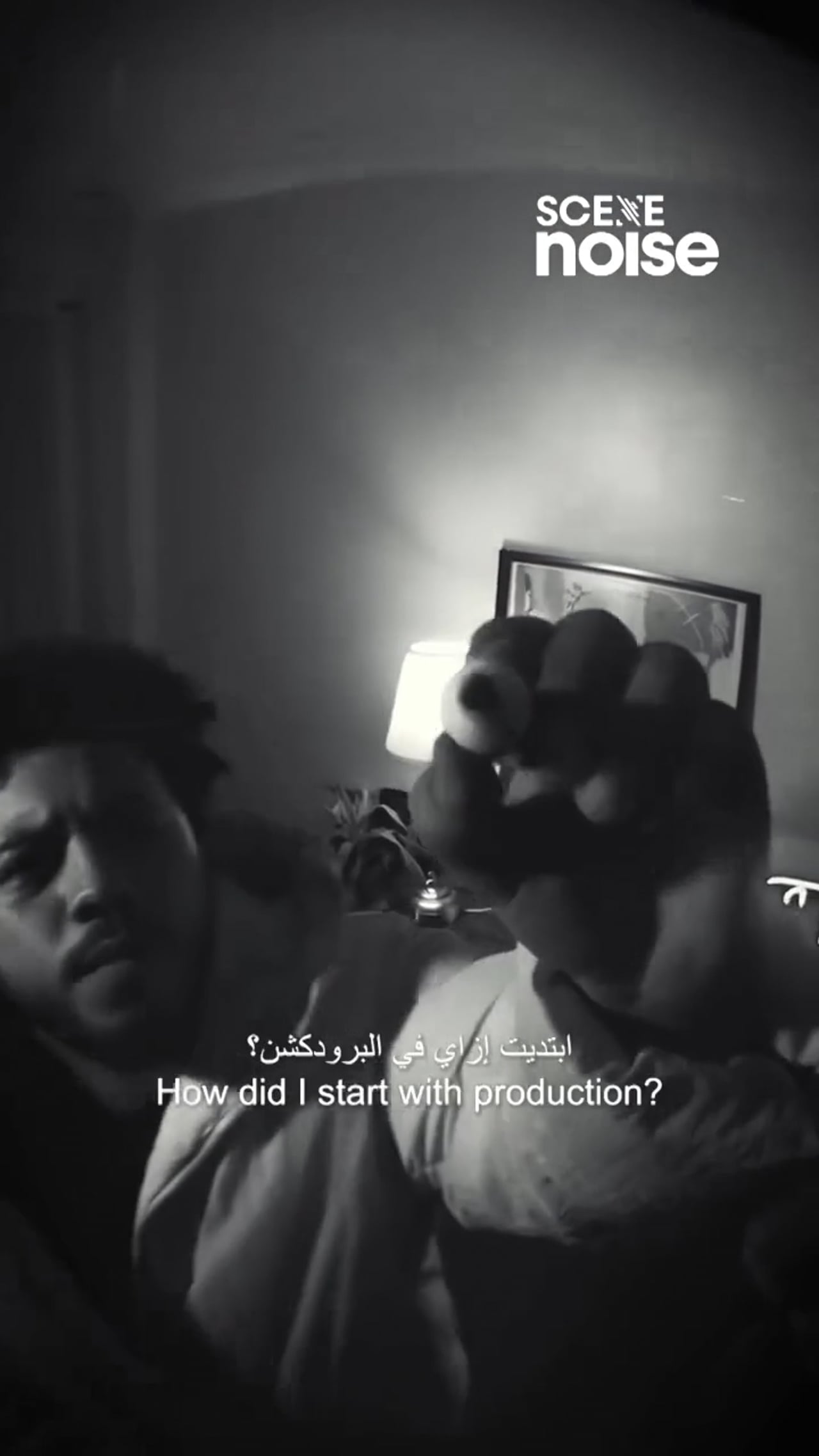 Interviews project still