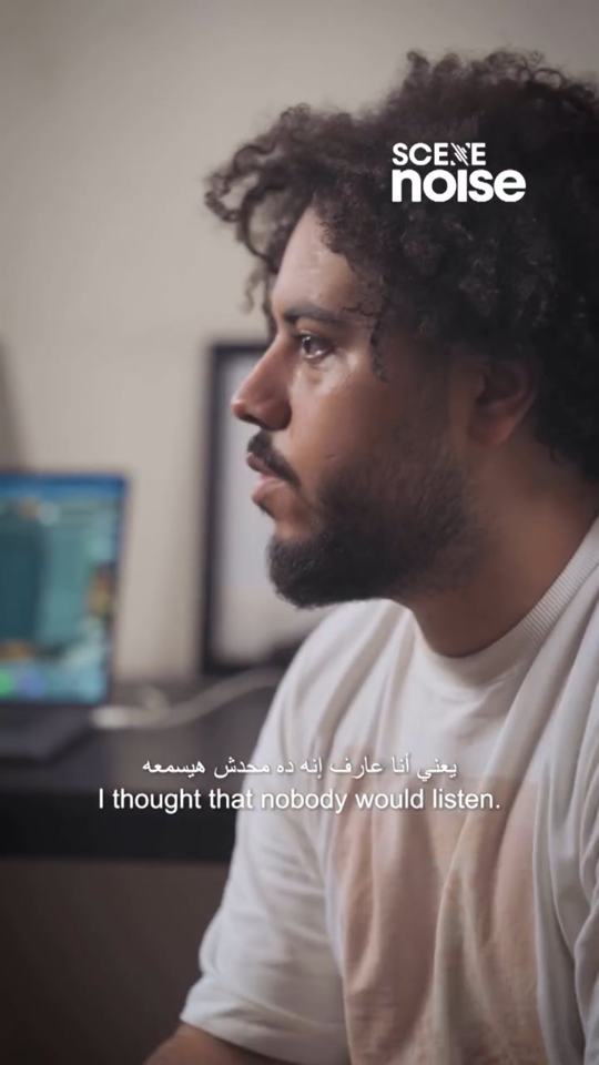 Interviews project still